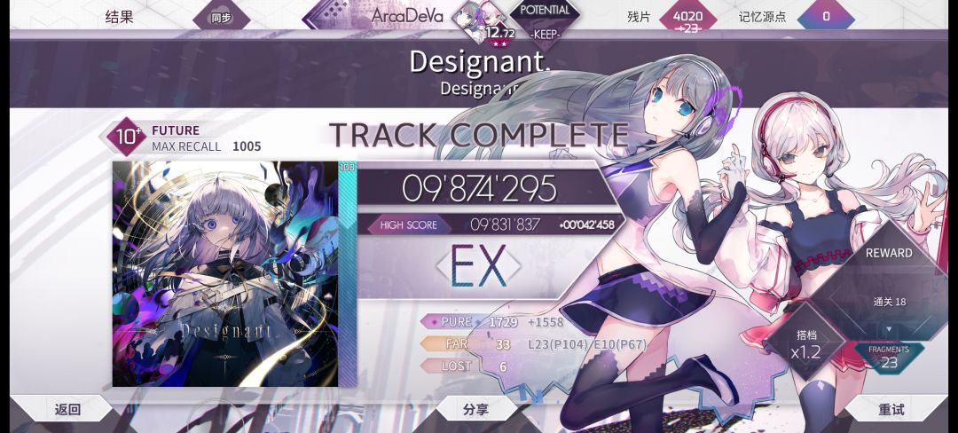 紫蚂蚁飞升995 2