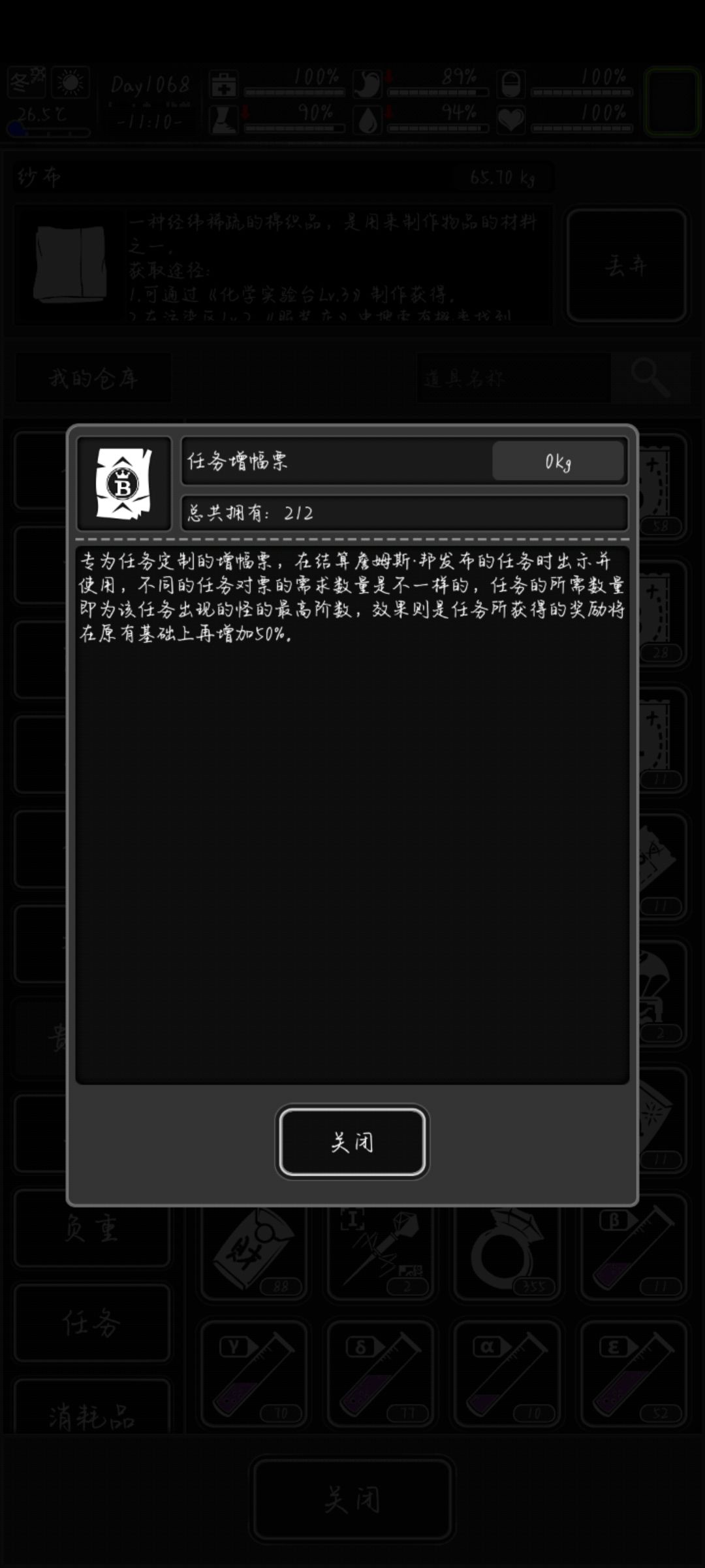 如图 2