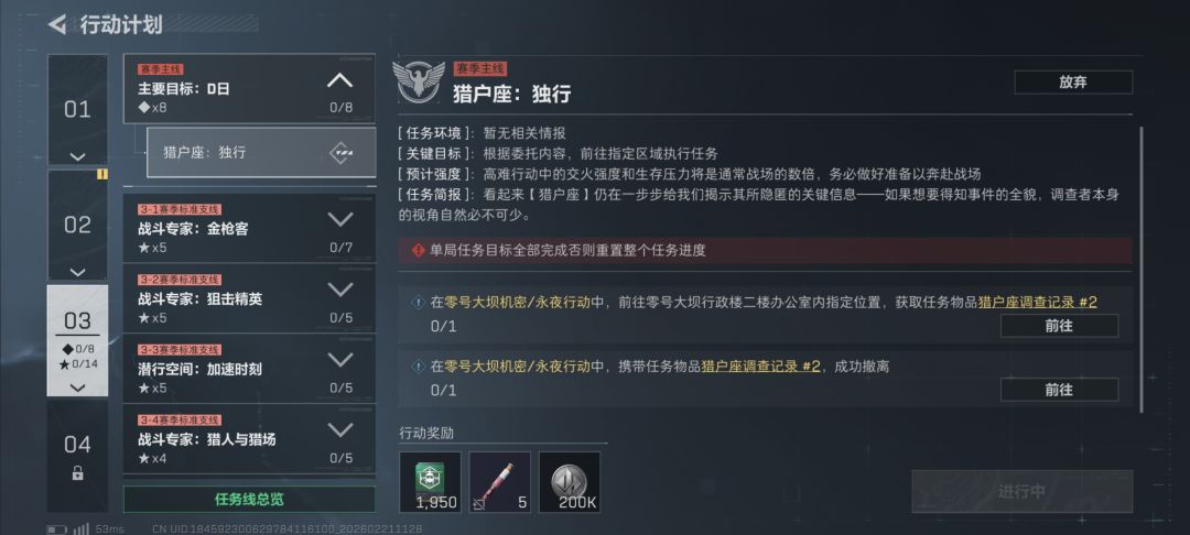 想做3*3有没有固排 2