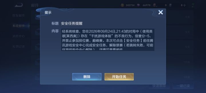 🐮13截图