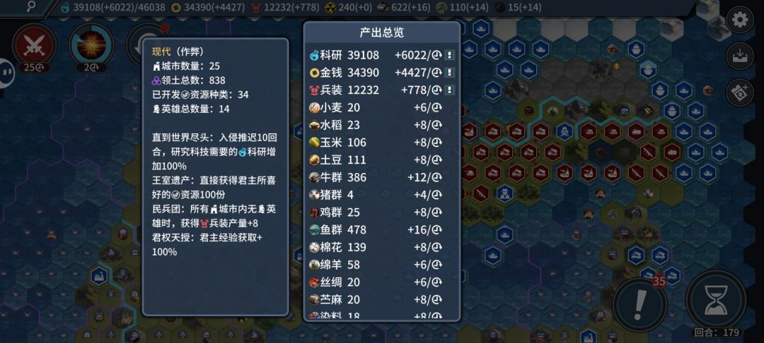 差二天核弹只能拼消耗了 3