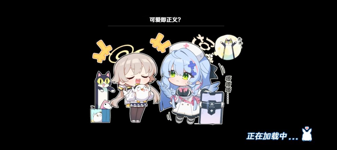 加载画面2 13
