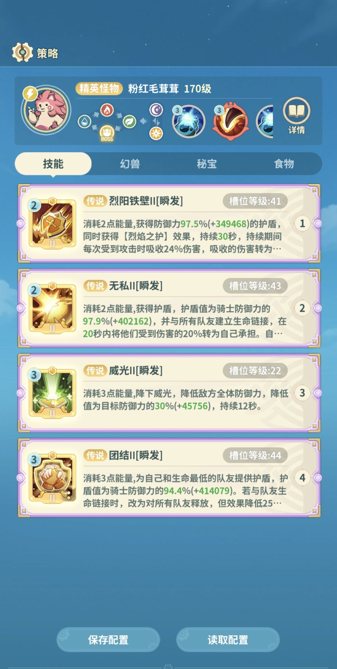 粉红毛茸茸 2