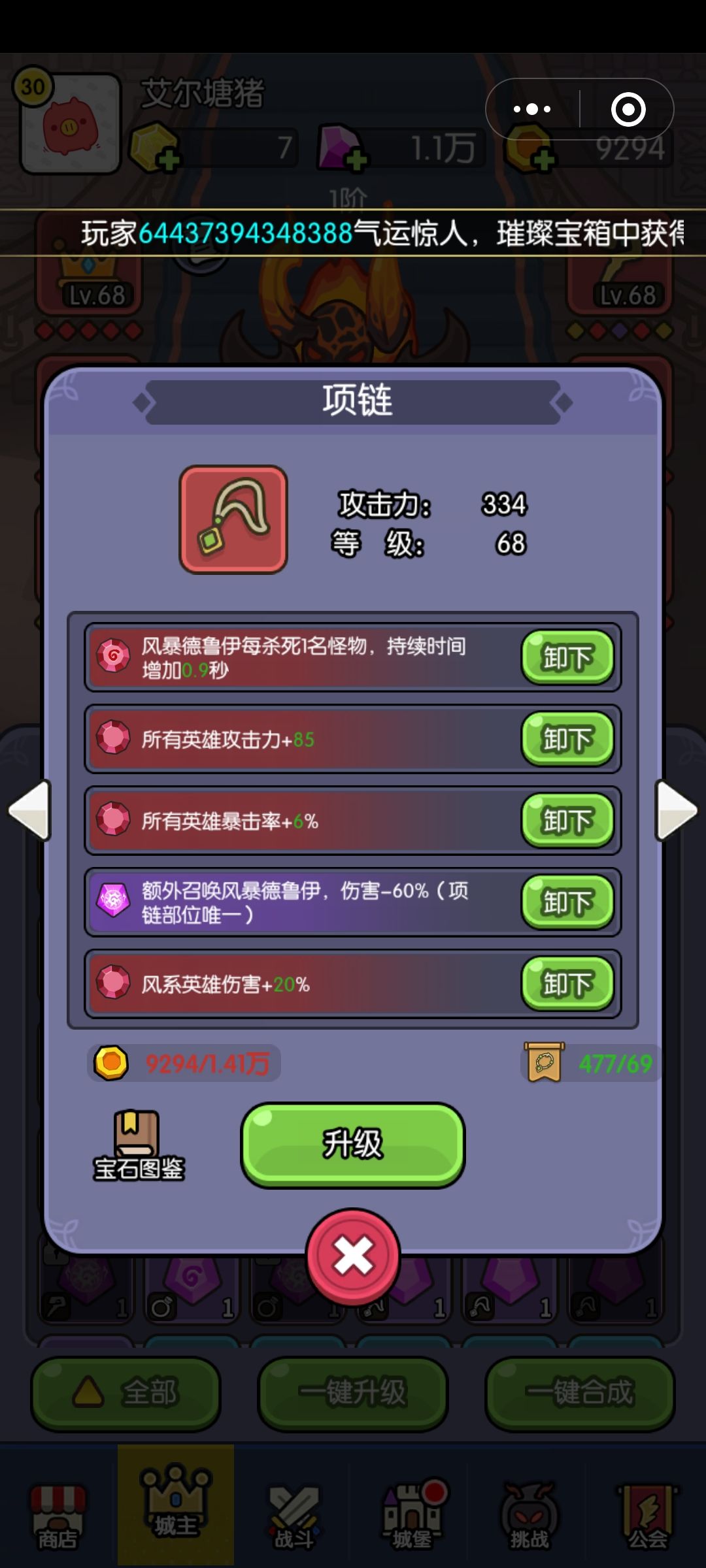 双风流深渊养成攻略。 2