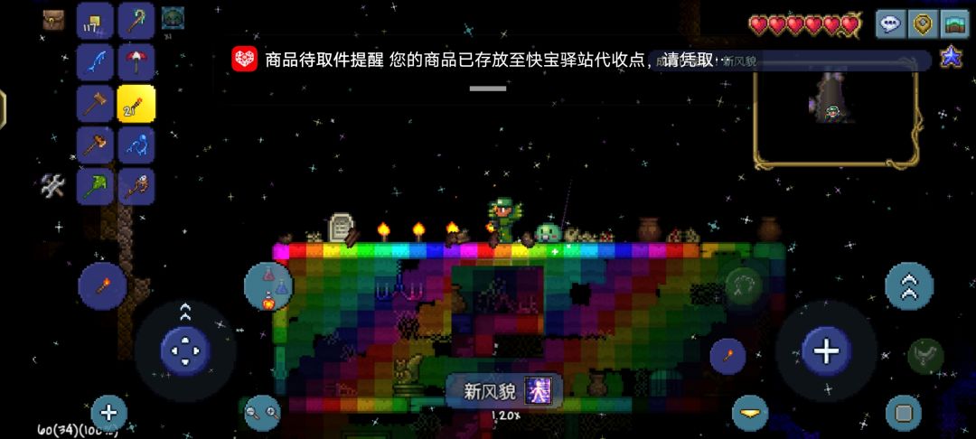 爽 1