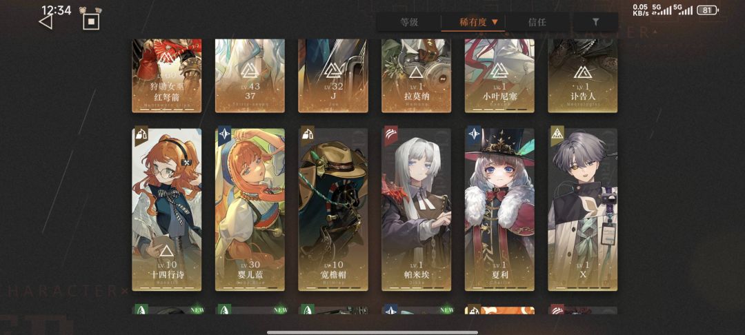 9九归一 3