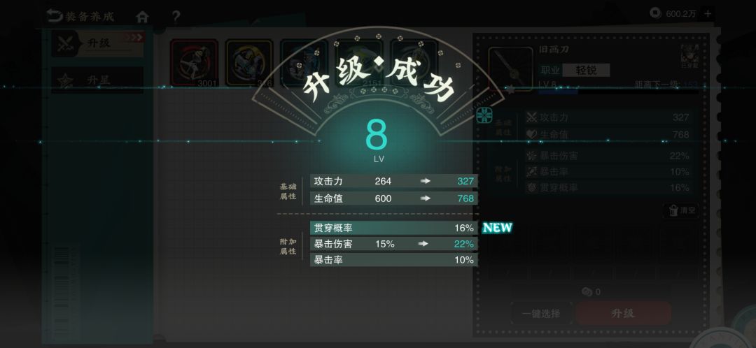 嘿嘿 1