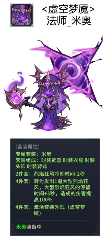 《冒险手册》4月12日更新维护公告