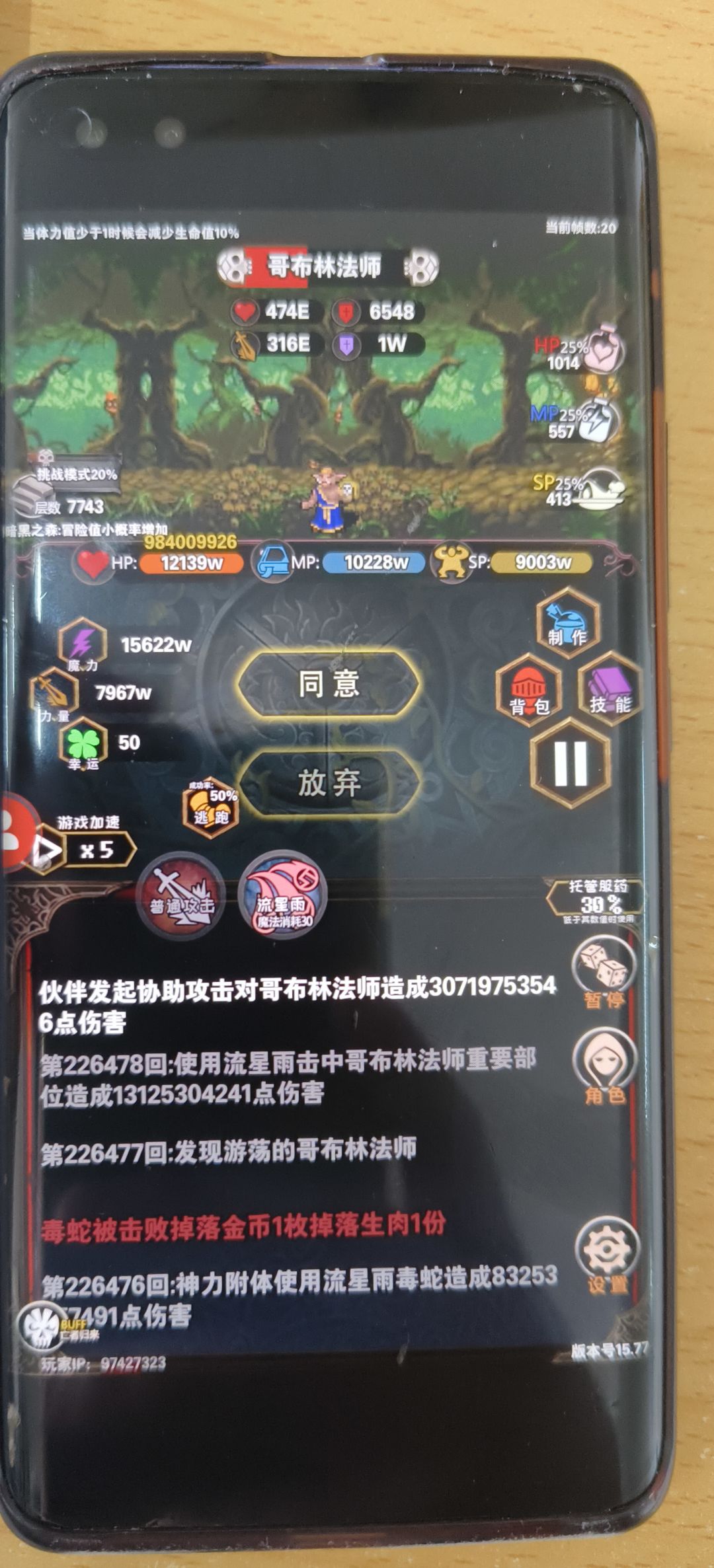 动态图片 3