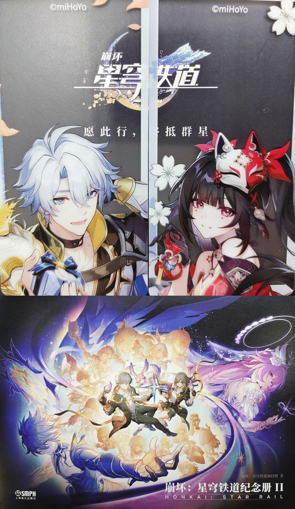 好耶 我也收到纪念册了 ˘ᗜ˘ 1