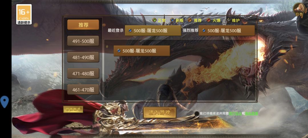 试毒回来了我 2