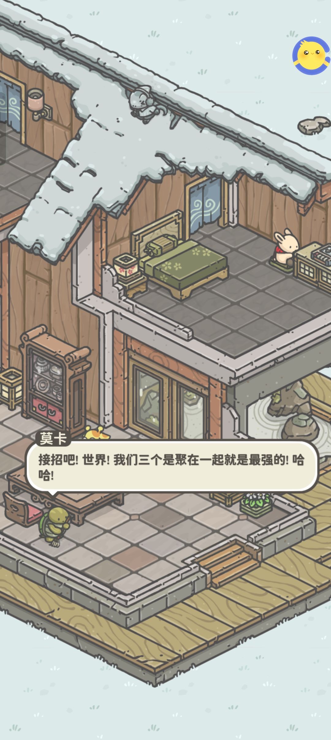 是四个人哟莫卡 2