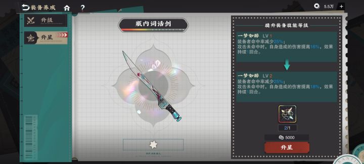 这武器一看就很抽象截图