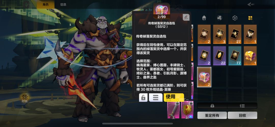 补充一下兄弟们刚白嫖了一只花火 3