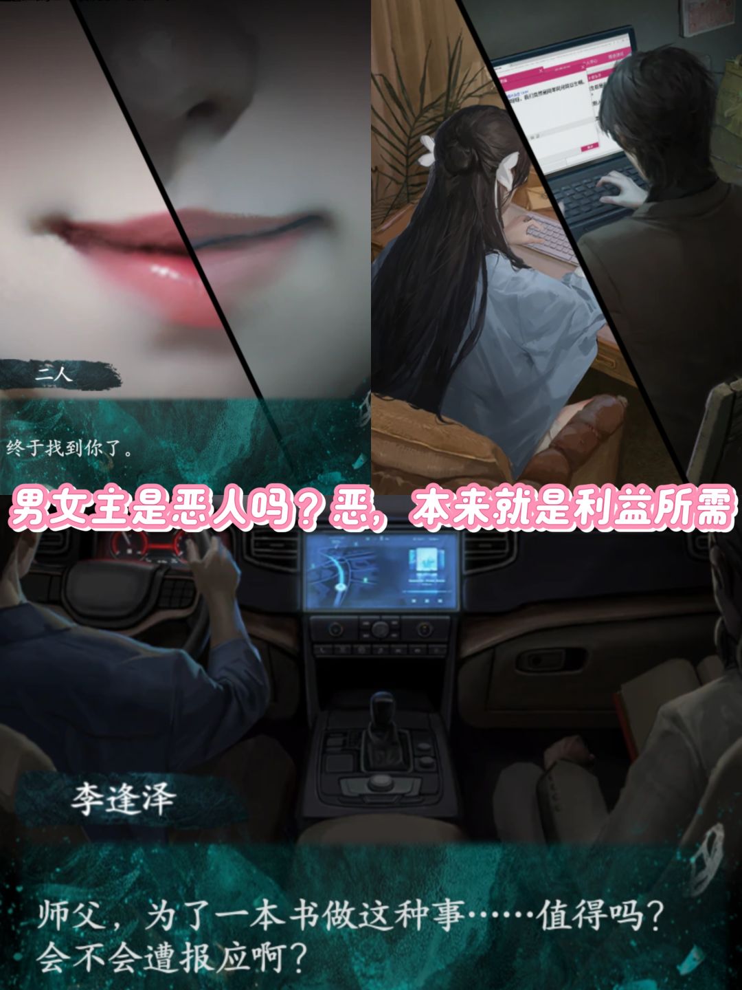 问下你们对纸7人设的看法 2