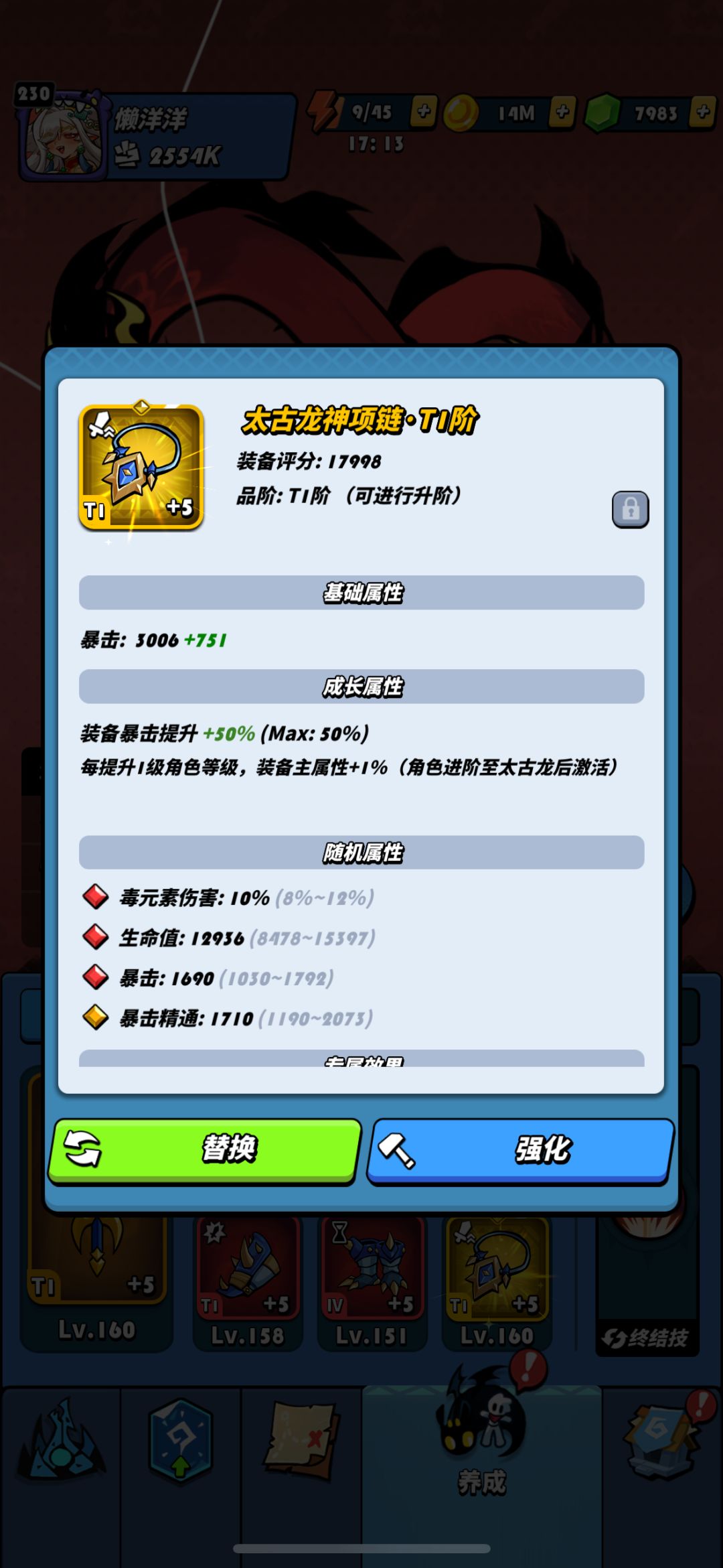 玩了一个月3000k啦 2