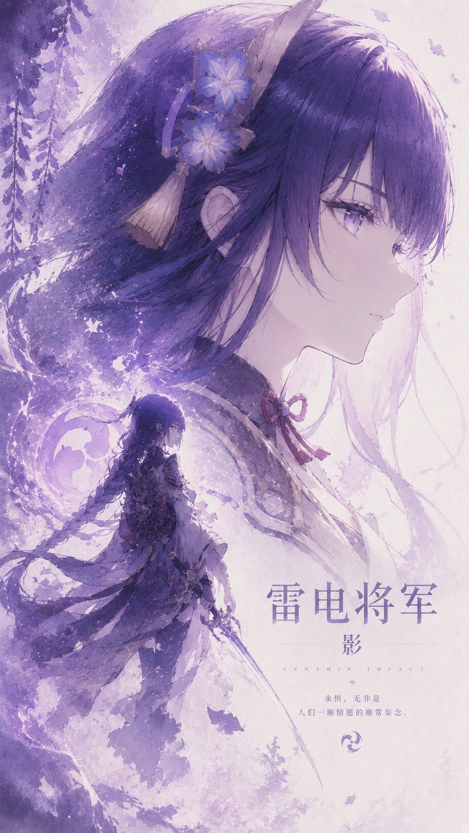七神 3