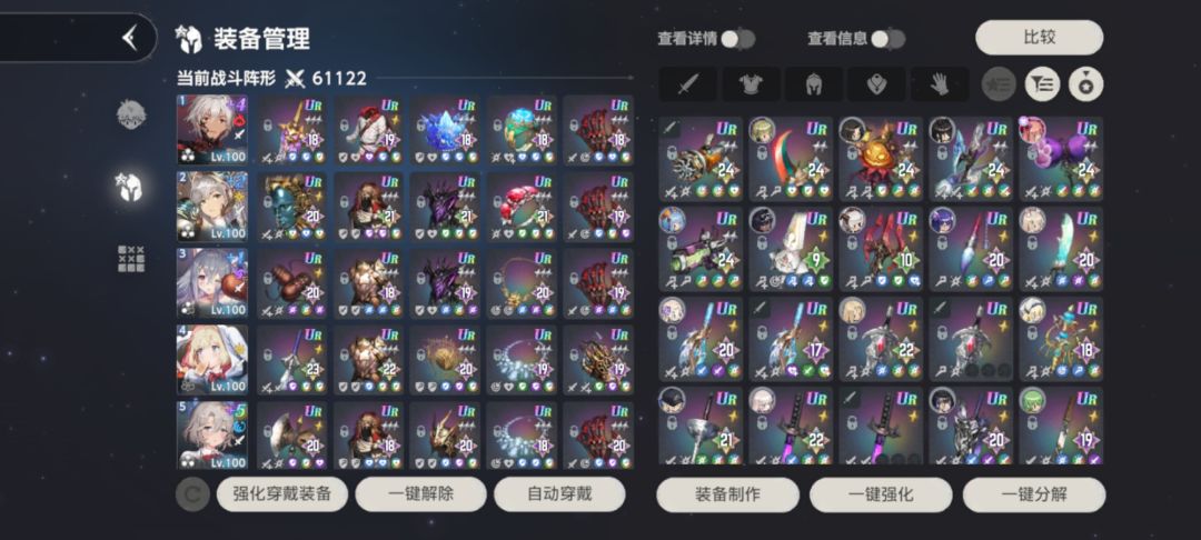 防守方回多少sp? 1