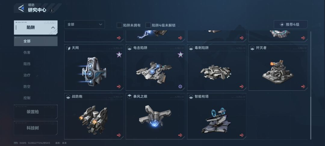 陷阱都齐了才出斧头 2