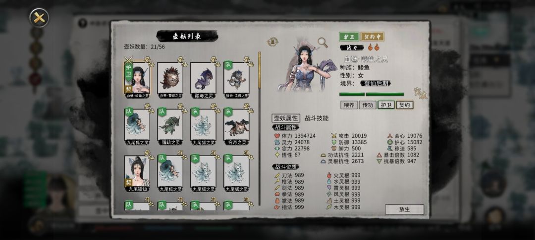 这应该是最强小马和护卫了 1