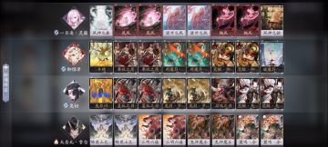 【云华百闻】萌新向最新岳切详解