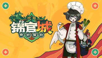 鲤泉城居住体验调查