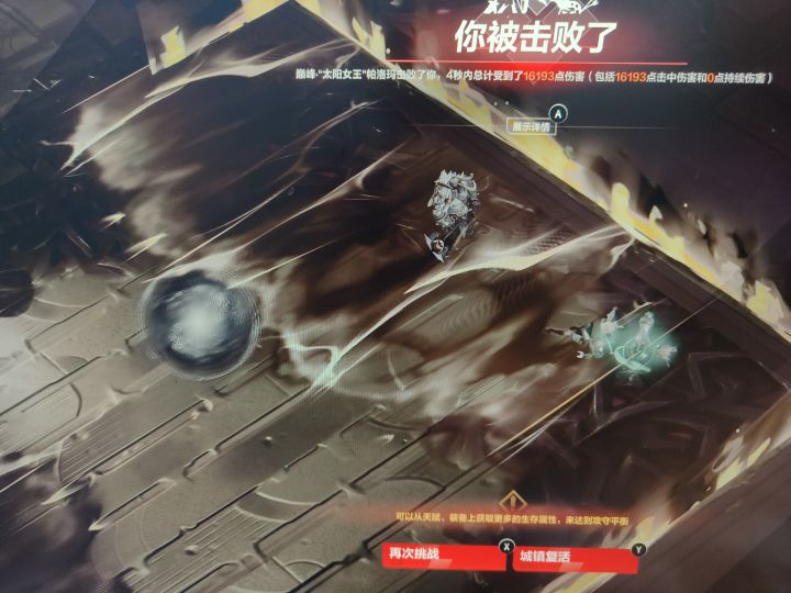 这19层又接球又躲波浪是人想出来的????策划你自己没玩过吗?截图