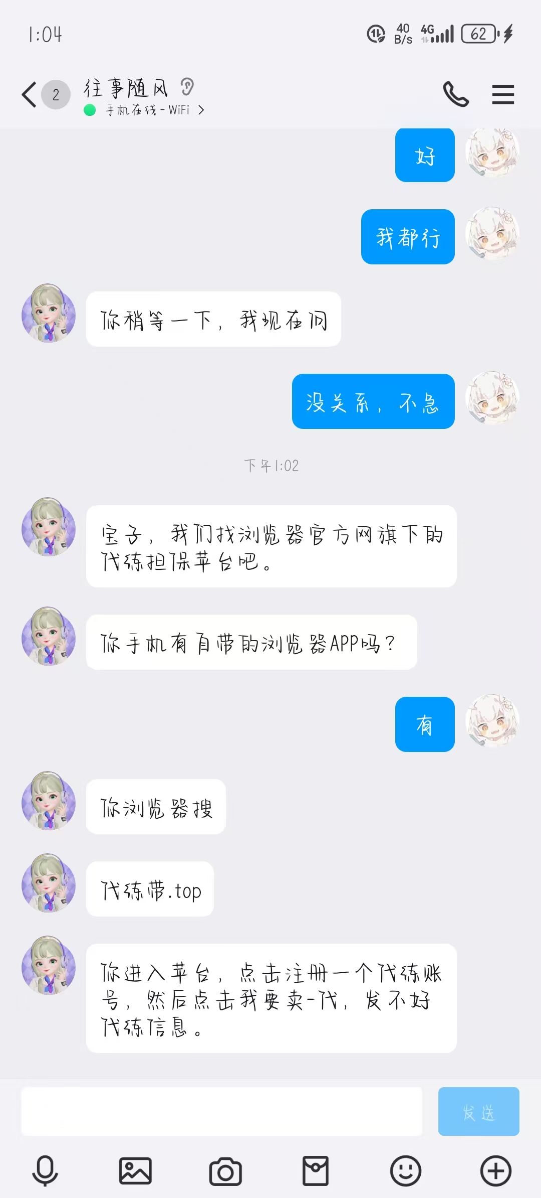 动态图片 5
