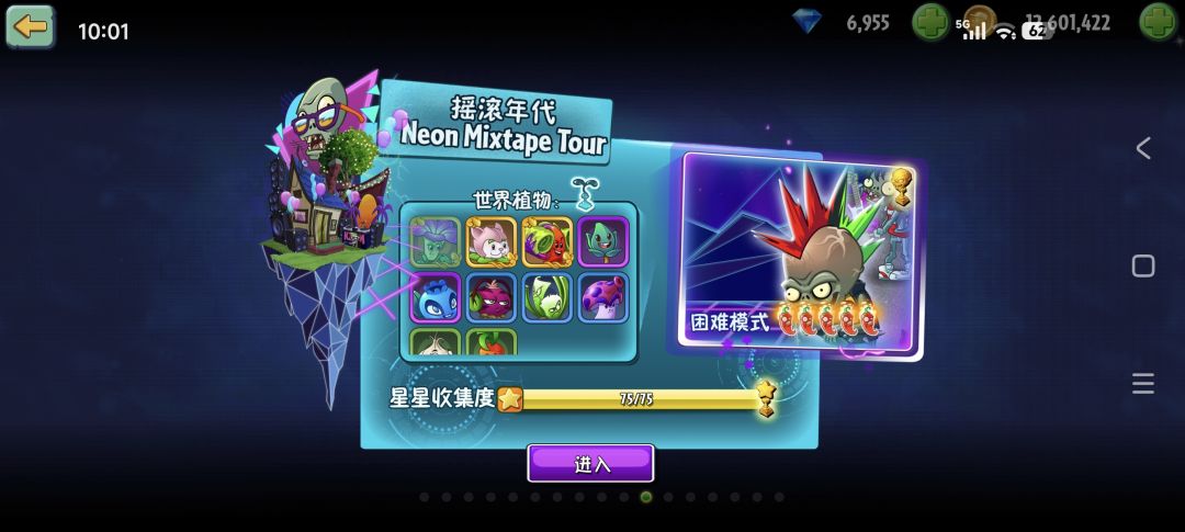 复兴时代最强僵王终于打过了 11