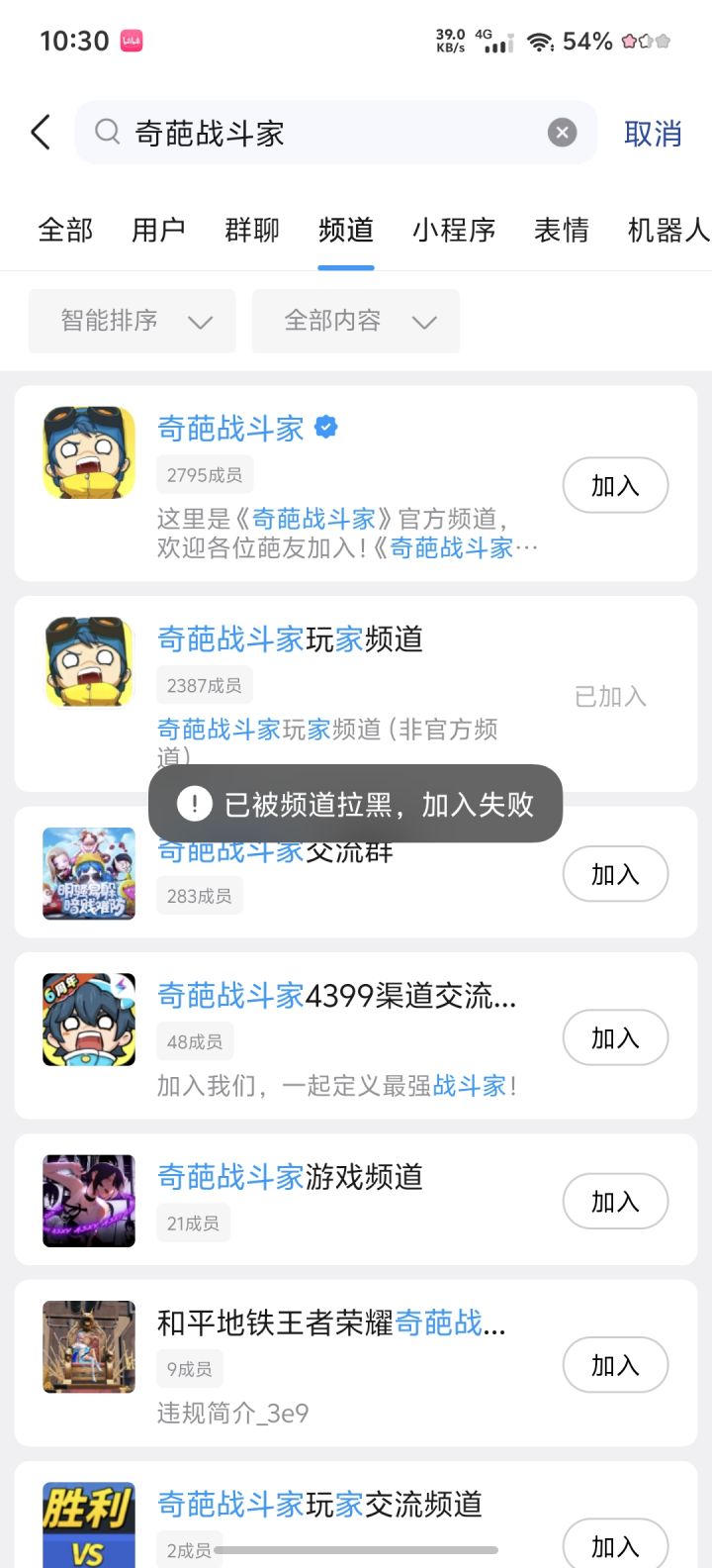?截图