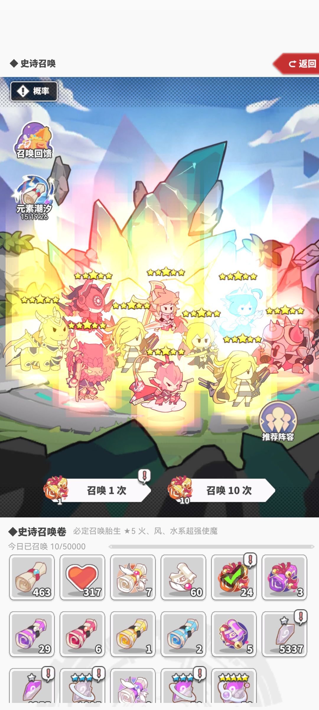 结束 3