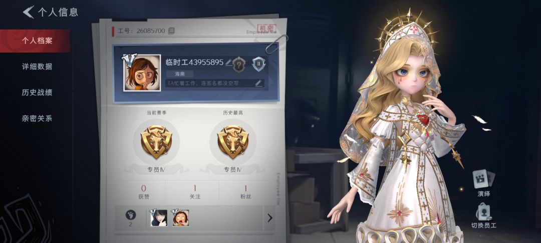 新人求带 1