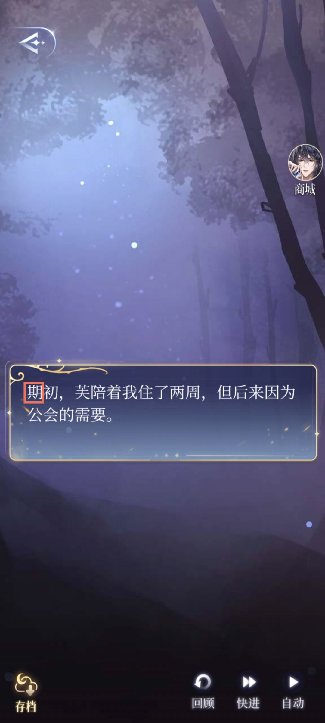 文案错误143 1