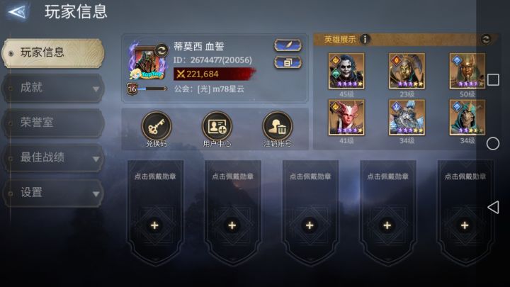这开局有点恐怖啊歪的都这么牛截图