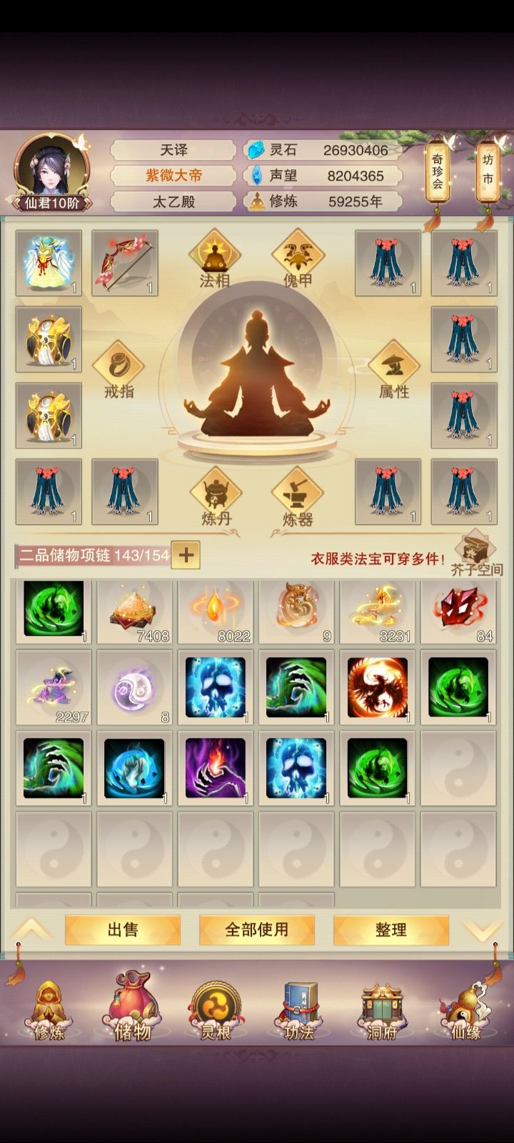 出货了 1