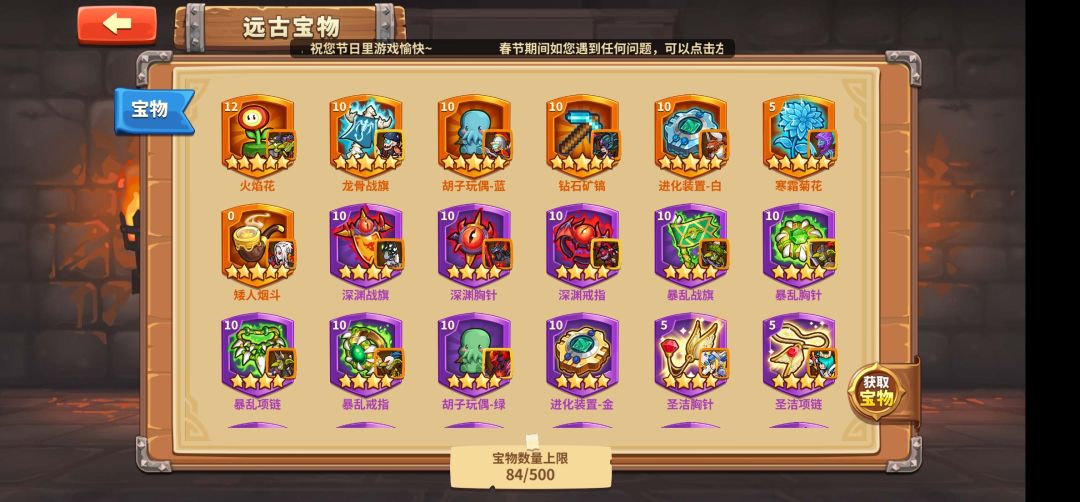 换什么好? 2