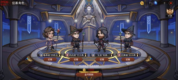 听说白色概率不高?截图