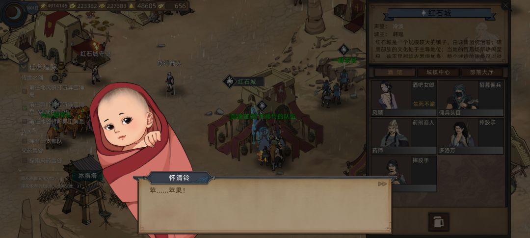 这游戏还能当养娃模拟器哈哈 3