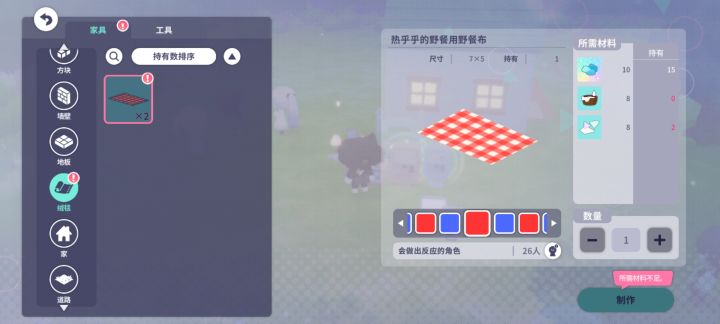 这个地毯有便宜点的设计图吗?截图