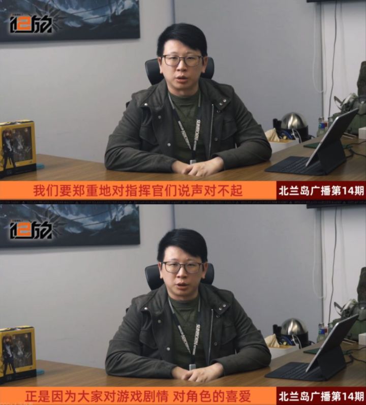 羽中承认少前2的剧情文案问题是他自己的责任截图