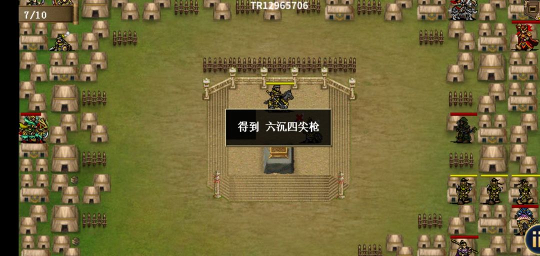 动态图片 1