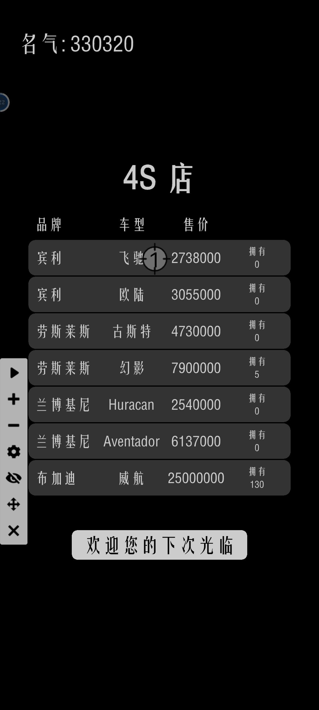 挂了7,8个小时的结果 2