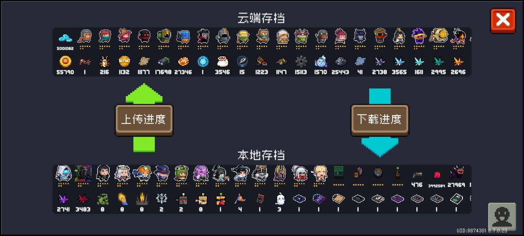 动态图片 1