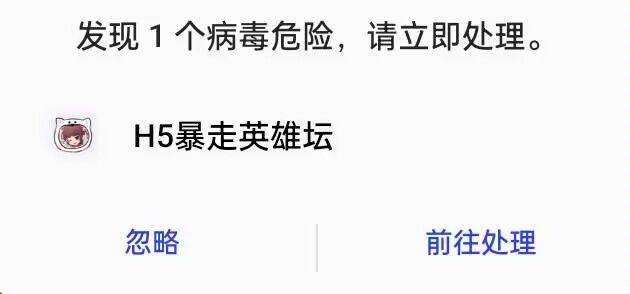 如图截图