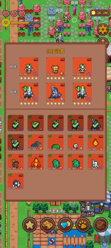 每个方面都有些的全攻略