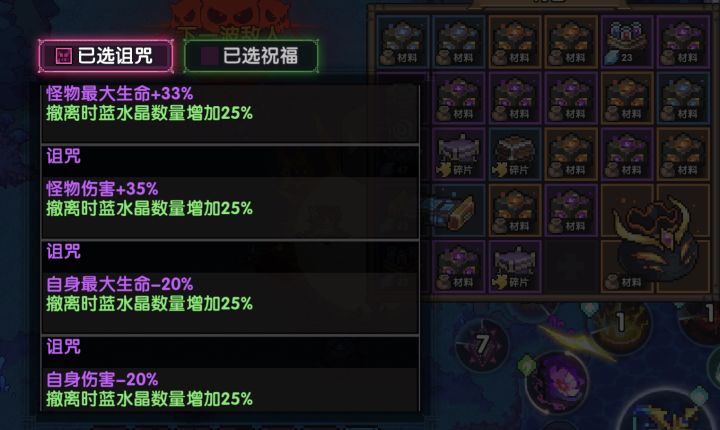 又暗改截图