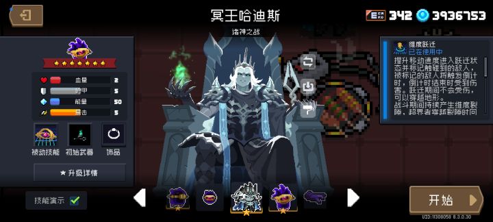 团建呢?截图
