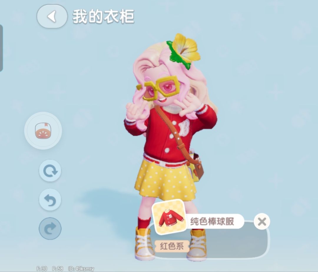 今日兑换码及溜溜木,萤石位置 2