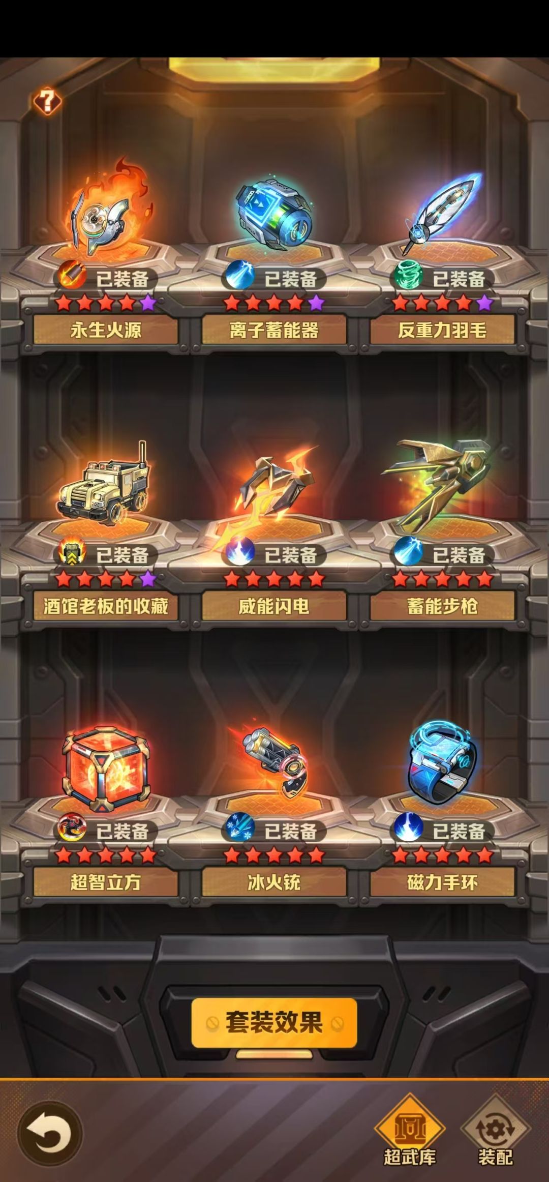 新人如何超级起步! 3