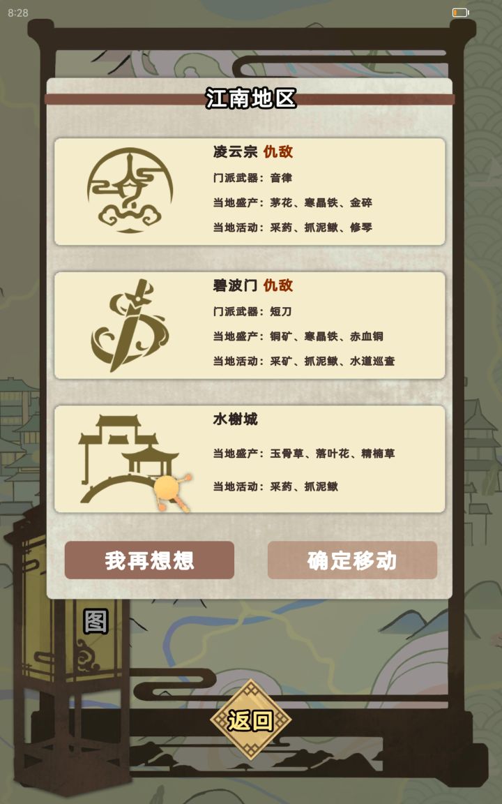 这是什么情况,怎么去啊?截图